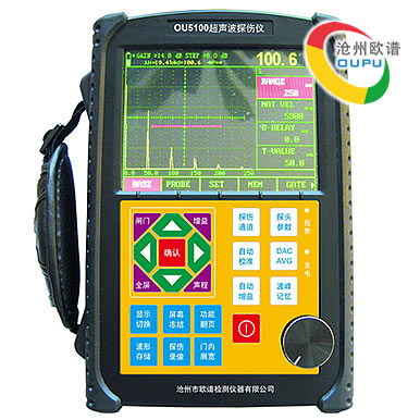 OU5100数字式超声波探伤仪